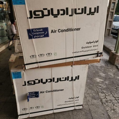 سلام کولر دوتیکه ایران رادیاتور 24 هزار با گارانتی باز نشده