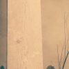 فروش تخته نراد3متری