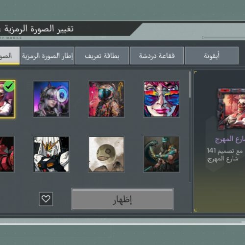 اکانت  لوکس