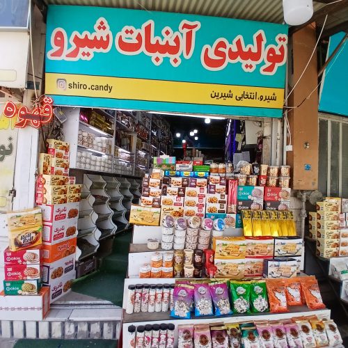 واگذاری هایپرمارکت حاشیه میدان خرمشهر