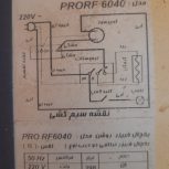 یخچال فریزر