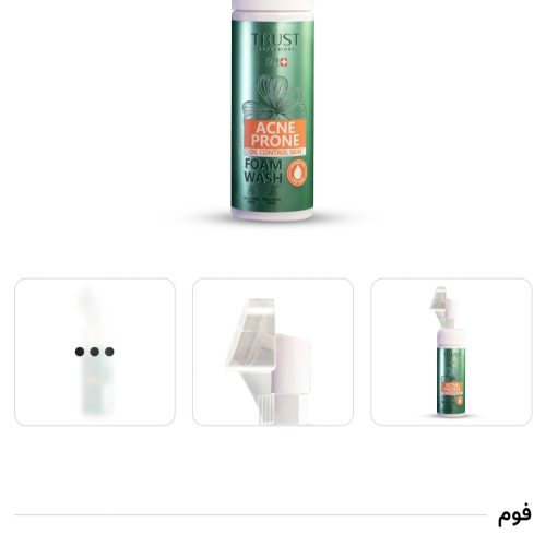 ااجناس و کرم های مراقبت پوستی و مشاوره رایگان و کیف و کفش و ساعت و لبااس