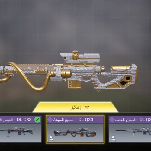 اکانت کالاف