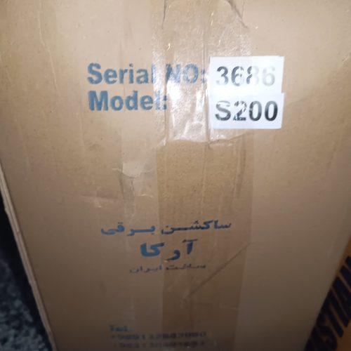 ساکشن جراحی نو زیر قیمت فروشی