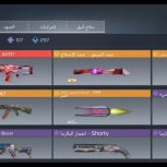 اکانت کالاف چنج لول 260