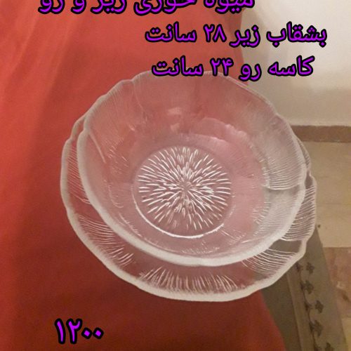 کریستال ارکوروک فرانسه
