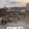 فروش یک قطعه زمین 100متر مربع فرهنگیان