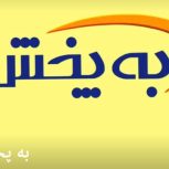 جذب فروشنده
