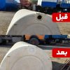 تعمیر مخازن اب
