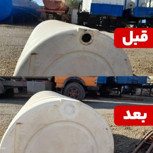 تعمیر مخازن اب