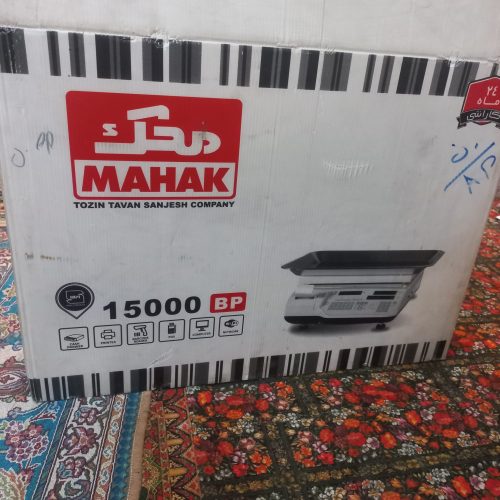 ترازوی پنجاه کیلویی محک 15000