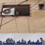 یک واحد 70 متری