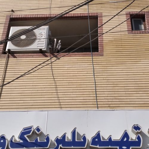 یک واحد 70 متری