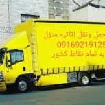 خدمات:باربری_اسباب_کشی|اهواز