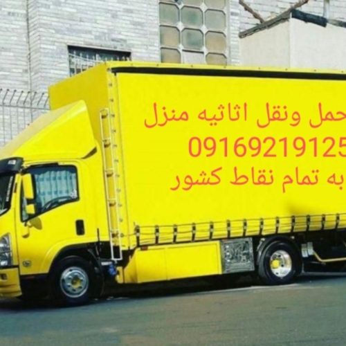 خدمات:باربری_اسباب_کشی|اهواز