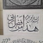 انواع سنگ ون یکاد و برجسته