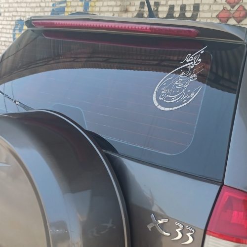 فروش ایکس سی وسہ