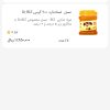 فروش  وسایل  بهداشتی به صورت اینترنتی