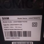 تلوزیون HD سام الکترونیک