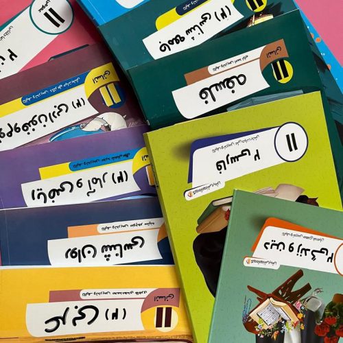 بسته معلم خصوصی پرش