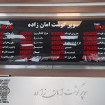 تولیدوخدمات انواع تابلوهای LED