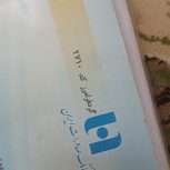 مشاوره افتتاح حساب رفع چک