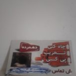 کارساده