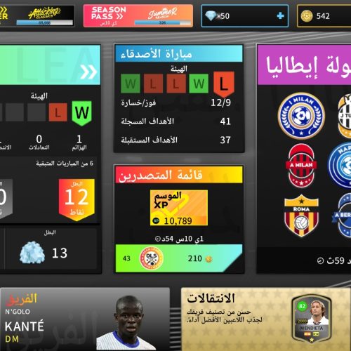 آکانت دریم لیگ