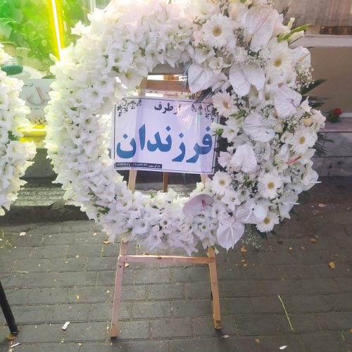 احاره و کرایه تاج گل تسلیت