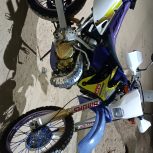 crm250cc