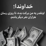 جذب سرمایه و همکاری…