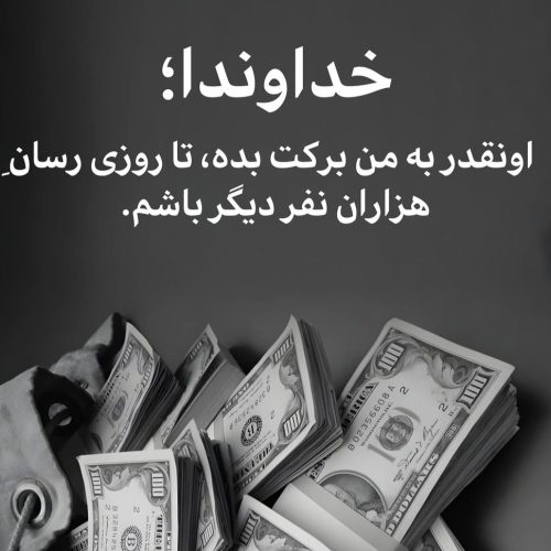 جذب سرمایه و همکاری…