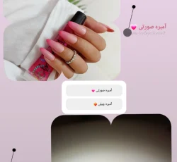 پذیرای خانم ها برای خدمات ناخن