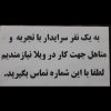 سرایداری