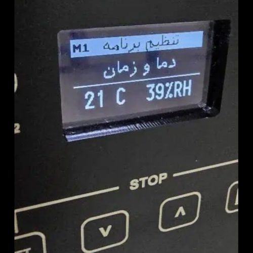 دستگاه میوه خشک کن