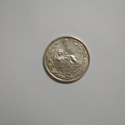 فروش سکه نقره قاجار پهلوی