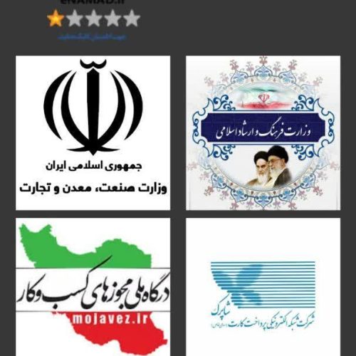 کسب درآمد آنلاین