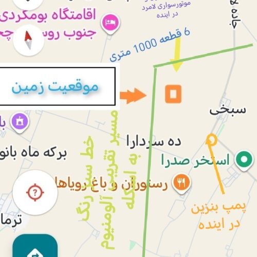 فروش زمین باغی