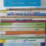 کتاب های جامع کنکور انسانی