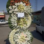 تاج گل ترحیم تبریک افتتاحیه