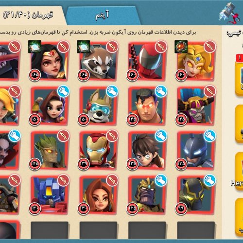 اکانت کلش اف زامبی درحدنو