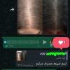 کچلی درمان شد