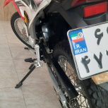 موتور تریل پرواز