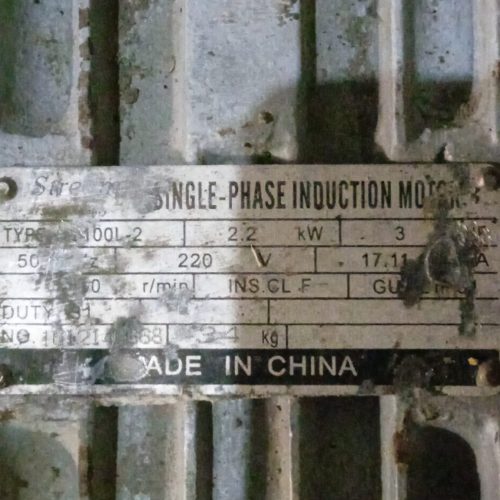 دینام تک فاز