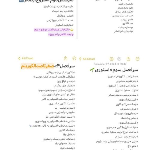 آموزش ادمینی