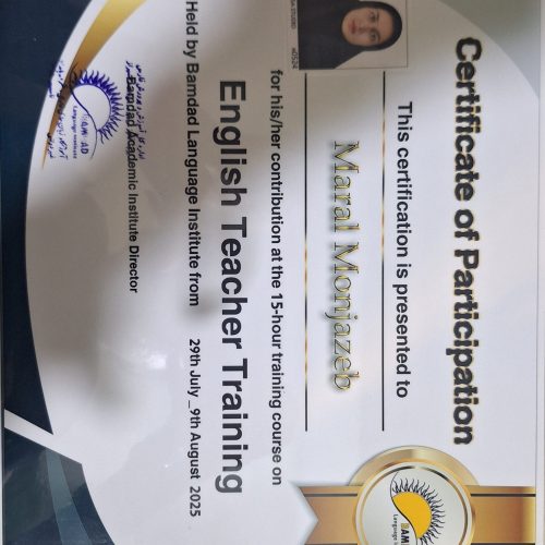 تدریس خصوصی زبان انگلیسی