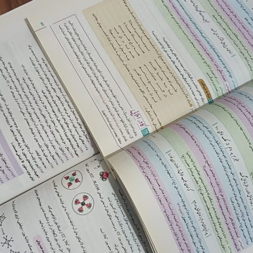 انواع کتاب کمک درسی پایه دهم (تجربی)