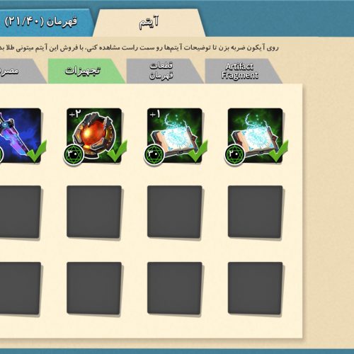 اکانت کلش اف زامبی درحدنو