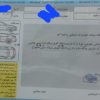 فروش پراید سفید مدل 99