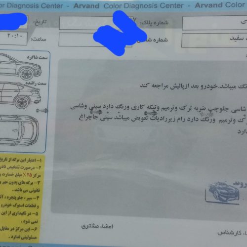 فروش پراید سفید مدل 99